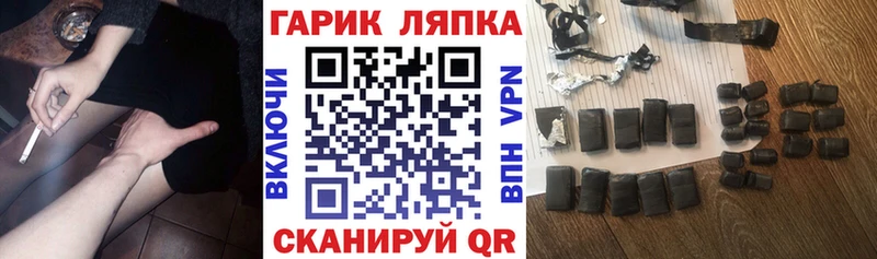 Купить A PVP  Мефедрон  ГАШИШ  Кокаин  Нижние Серги