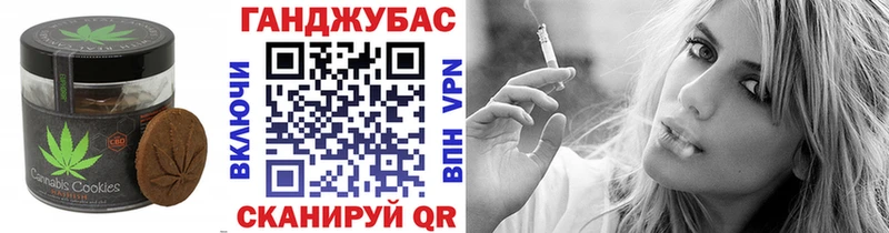 Cannafood марихуана  Купить где  Нижние Серги 