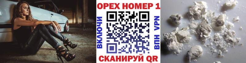 Купить закладки  Нижние Серги  КОКАИН VHQ 