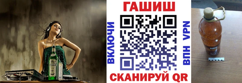 Купить  Нижние Серги  ГАШ Cannabis 