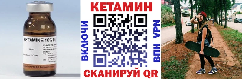 Купить закладки  Нижние Серги  Кетамин VHQ 