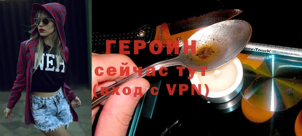 круглые Волосово