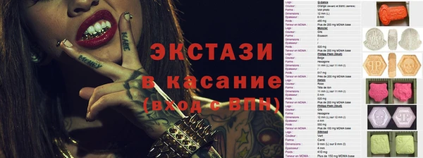 круглые Волосово