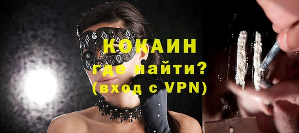 jwh Волоколамск