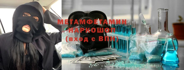круглые Волосово