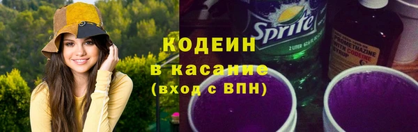 круглые Волосово
