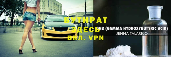 круглые Волосово