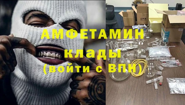 круглые Волосово