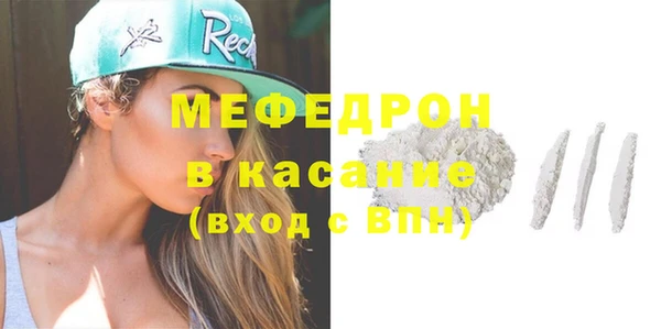 прущая мука Володарск