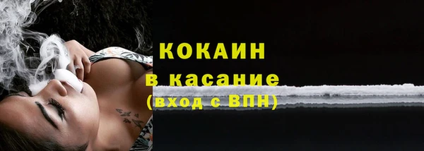 круглые Волосово