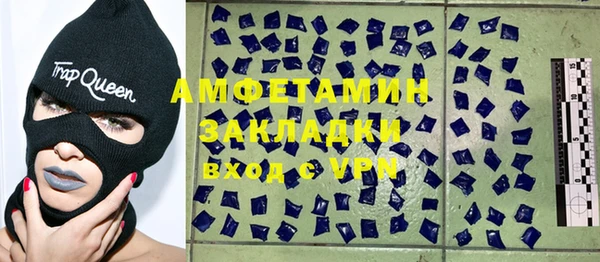 прущая мука Володарск