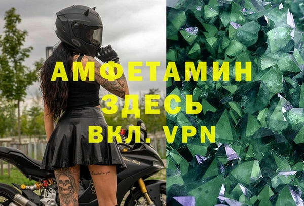 jwh Волоколамск