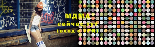 прущая мука Володарск