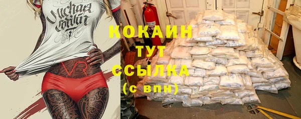 jwh Волоколамск