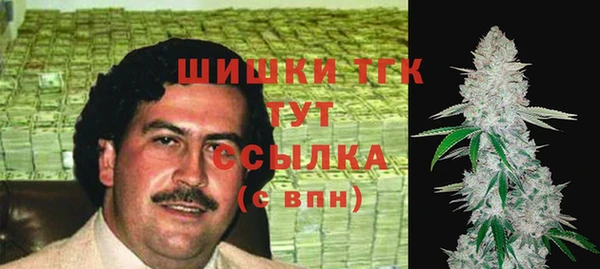 прущая мука Володарск