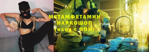 круглые Волосово
