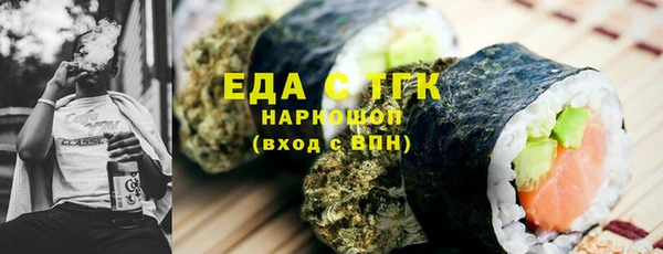 круглые Волосово