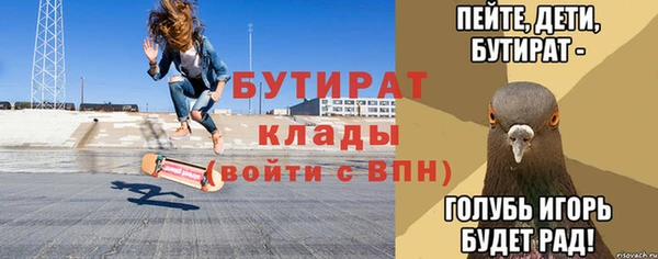 прущая мука Володарск
