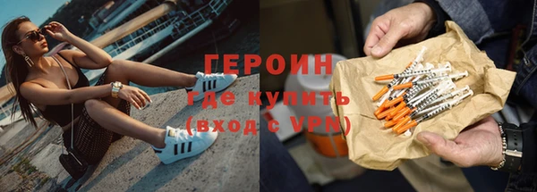 jwh Волоколамск