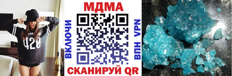 МДМА кристаллы  Купить где  Нижние Серги 